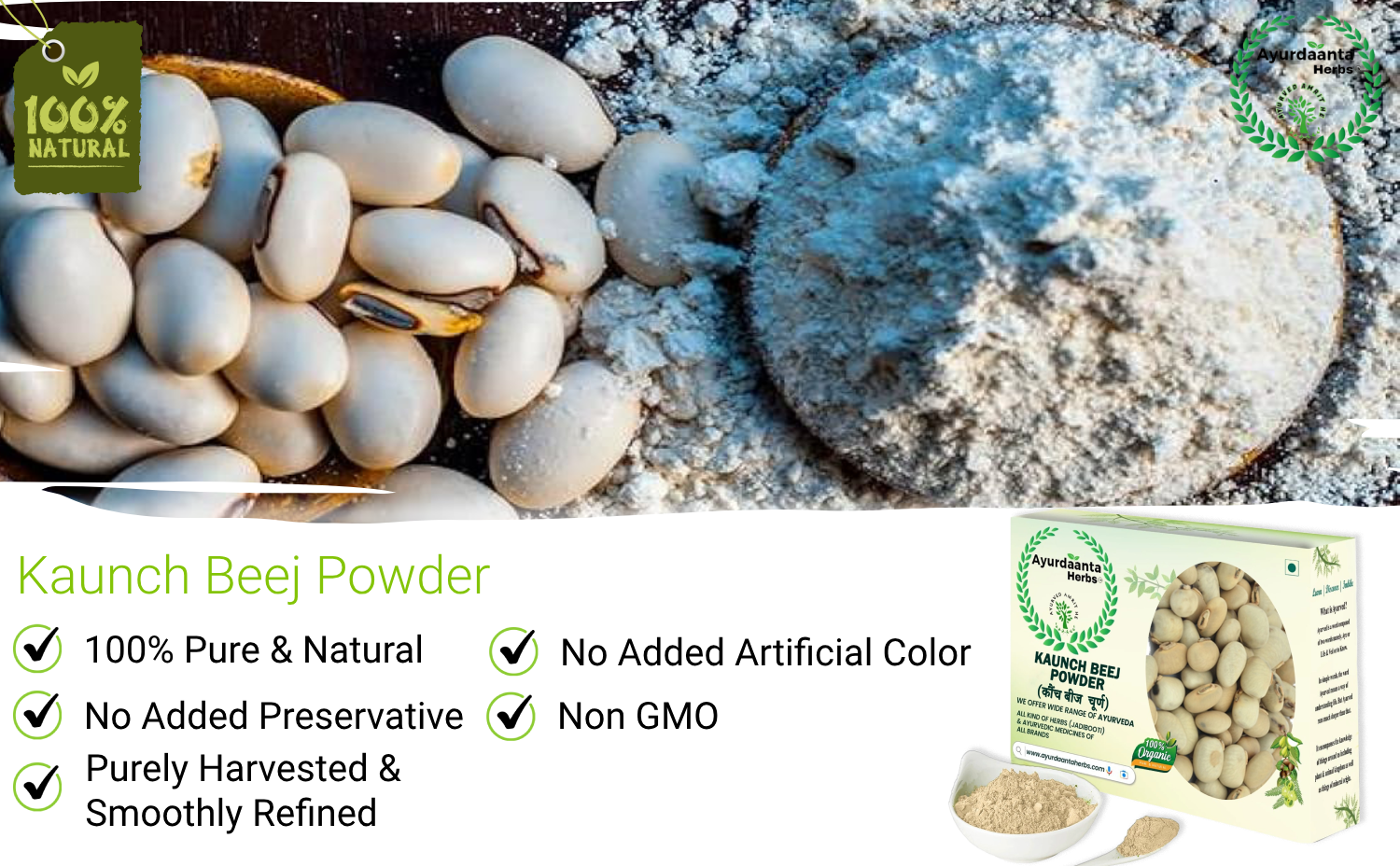 Kaunch Beej Powder (GRADE -1 SEED) | White Kaunch Beej Powder |Mucuna Pruriens|Kaunch Seeds Powder |सफेद कौंच बीज चूर्ण | कौंच बीज चूर्ण100% PURE & NATURAL100Gr