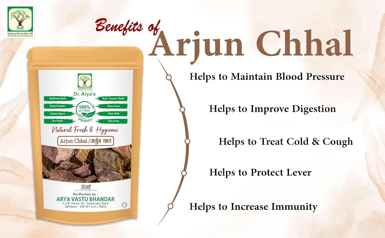 Dr. Arya's Arjun ki Chaal - 400 Gm Dried- Arjuna Tree Bark - Raw | Lowers Bad Cholesterol