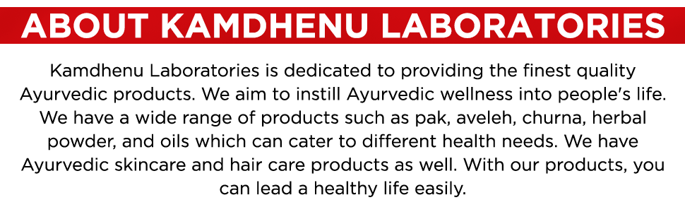 Kamdhenu Laboratories Brahma Rasayana, 1 KG For Immunity | Improve Digestive System