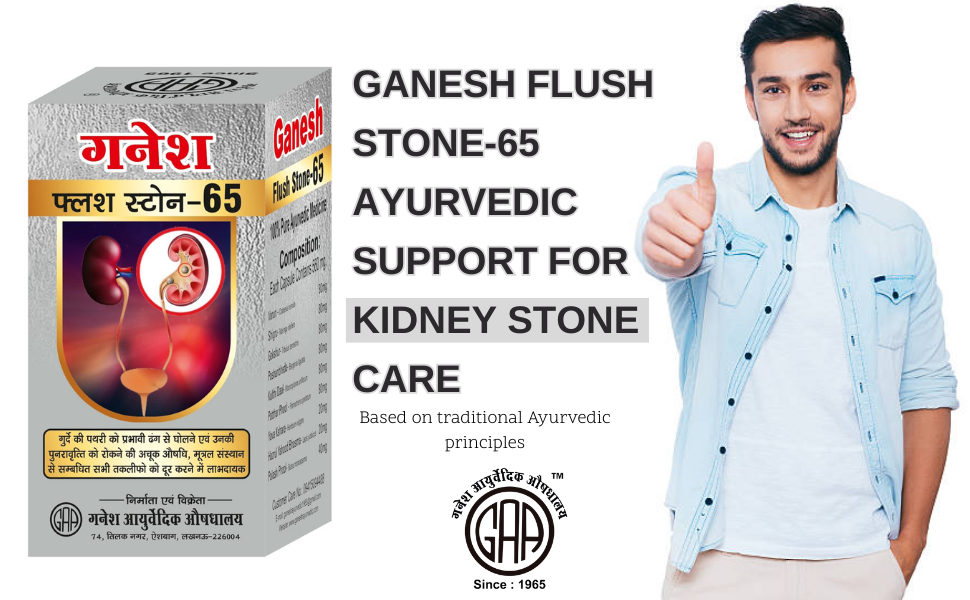 Ganesh Flush Stone 65 Ayurvedic Kidney Stone Capsules for Natural Kidney Detox, Herbal Support, Stone Removal, Inflammation Reduction & Kidney Health Protection - 60 Capsules