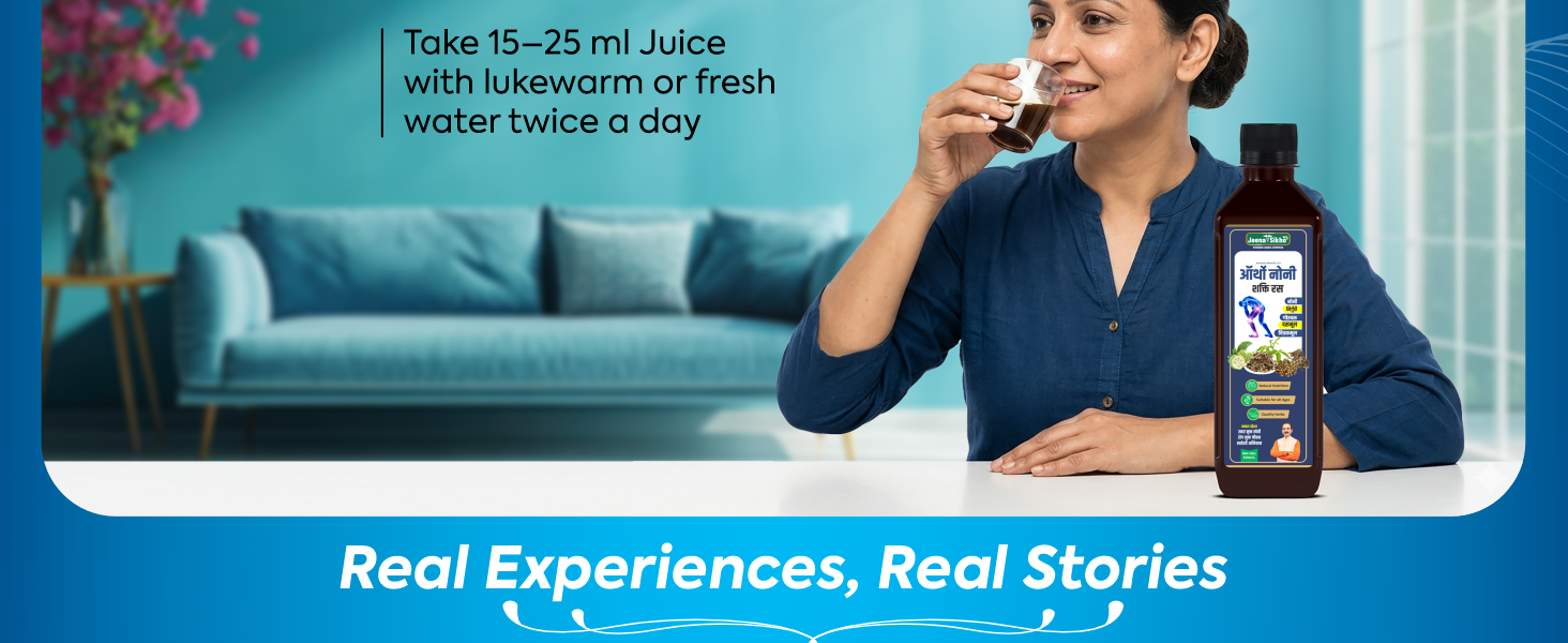 Jeena Sikho Ortho Noni Shakti Ras | Ayurvedic Joint Pain Relief with Noni, Nirgundi & Dashmool | Helps with Joint Mobility, Flexibility & Daily Comfort, 500 ml