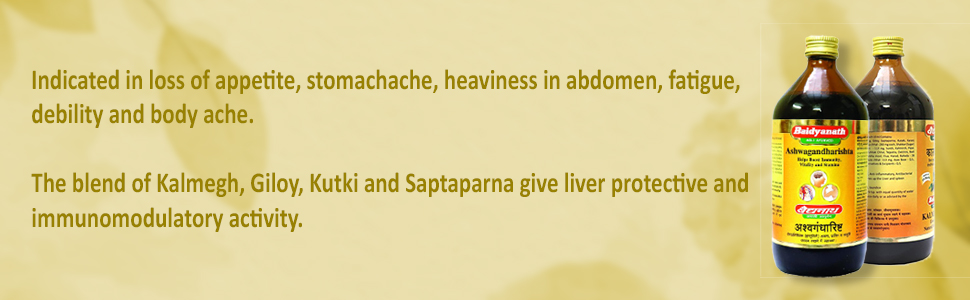 Baidyanath Asli Ayurved Kalmeghasav|Liver Tonic|Natural Immunity Booster|Useful In Anemia, Jaundice 450 Ml, Pack of 1