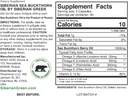 siberian-sea-buckthorn-oil-200-capsules--3.jpg
