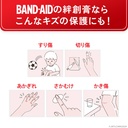 band-aid-emergency-waterproof-bandages-s-61UwPk8K34L.jpg