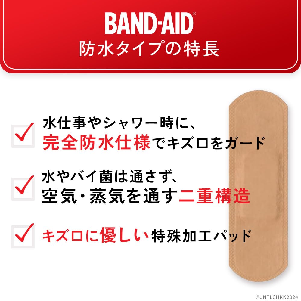 band-aid-emergency-waterproof-bandages-s-61FtYwLvhYL.jpg