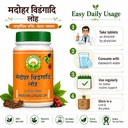 basic-ayurveda-medoharvidangadi-loh-tabl-71d9p4ZMaCL.jpg