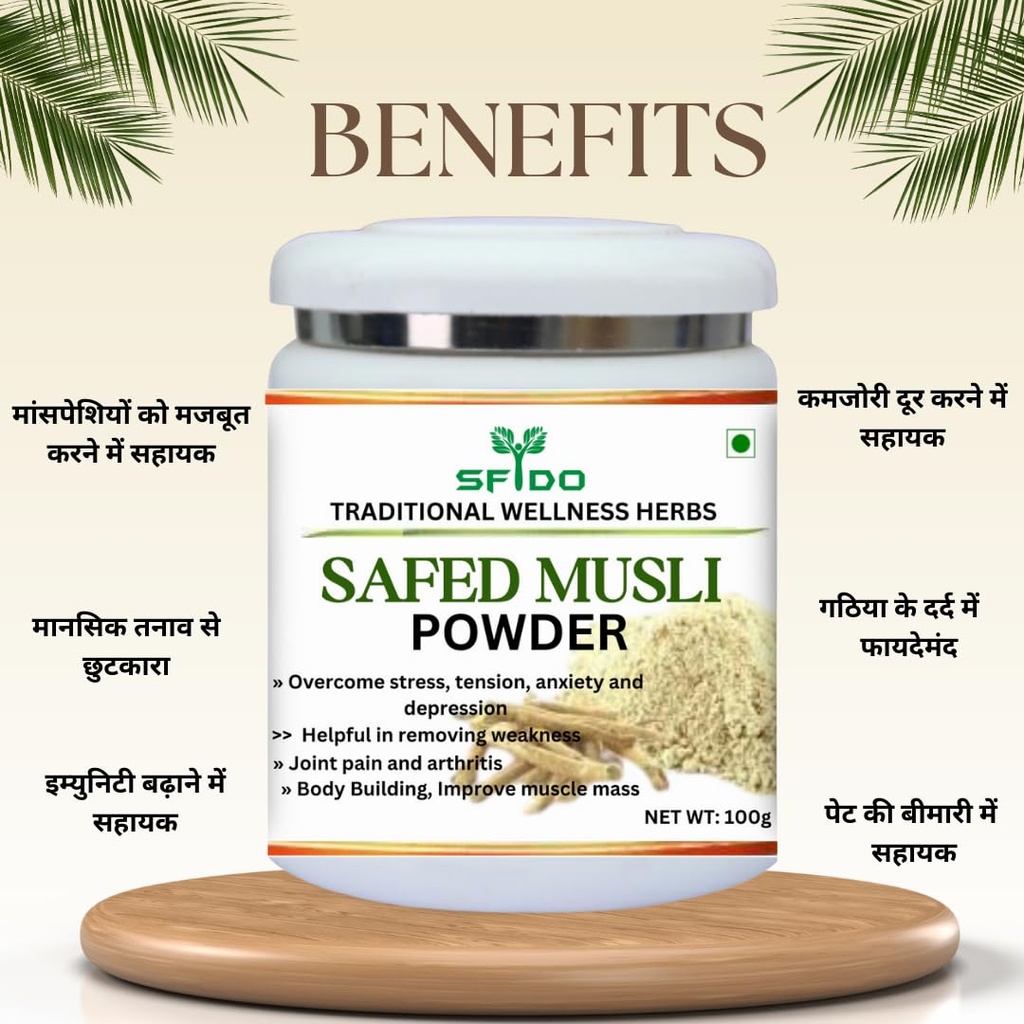 safed-musli-powder-natural-body-stamina--61Ccgp02z5L.jpg