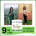 full-body-detox-combo-for-weight-managem-61wd5dqxqhL.jpg