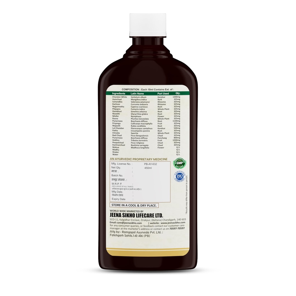 jeena-sikho-vrikcare-tonic-kidney-detox--71blThcC4LL.jpg