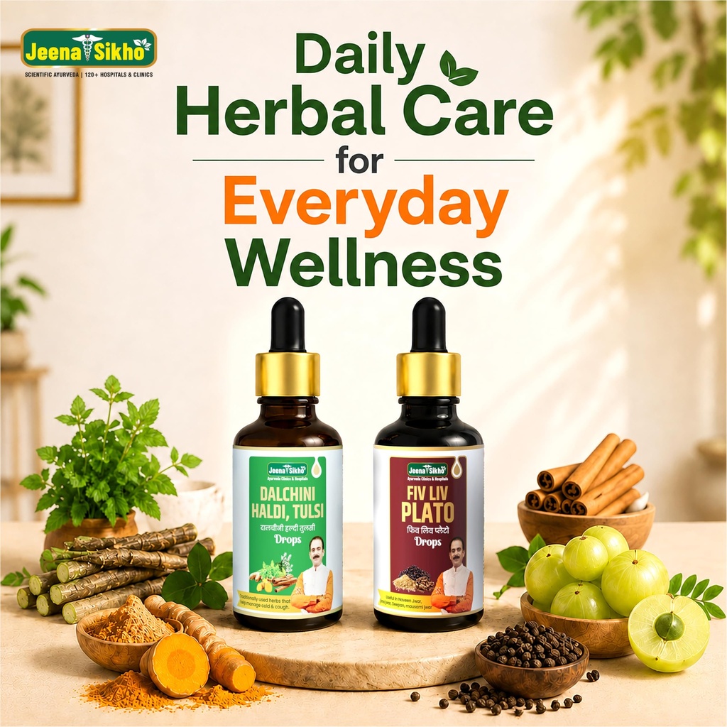 jeena-sikho-dalchini-haldi-tulsi-fiv-liv-81gNRkmZ2EL.jpg
