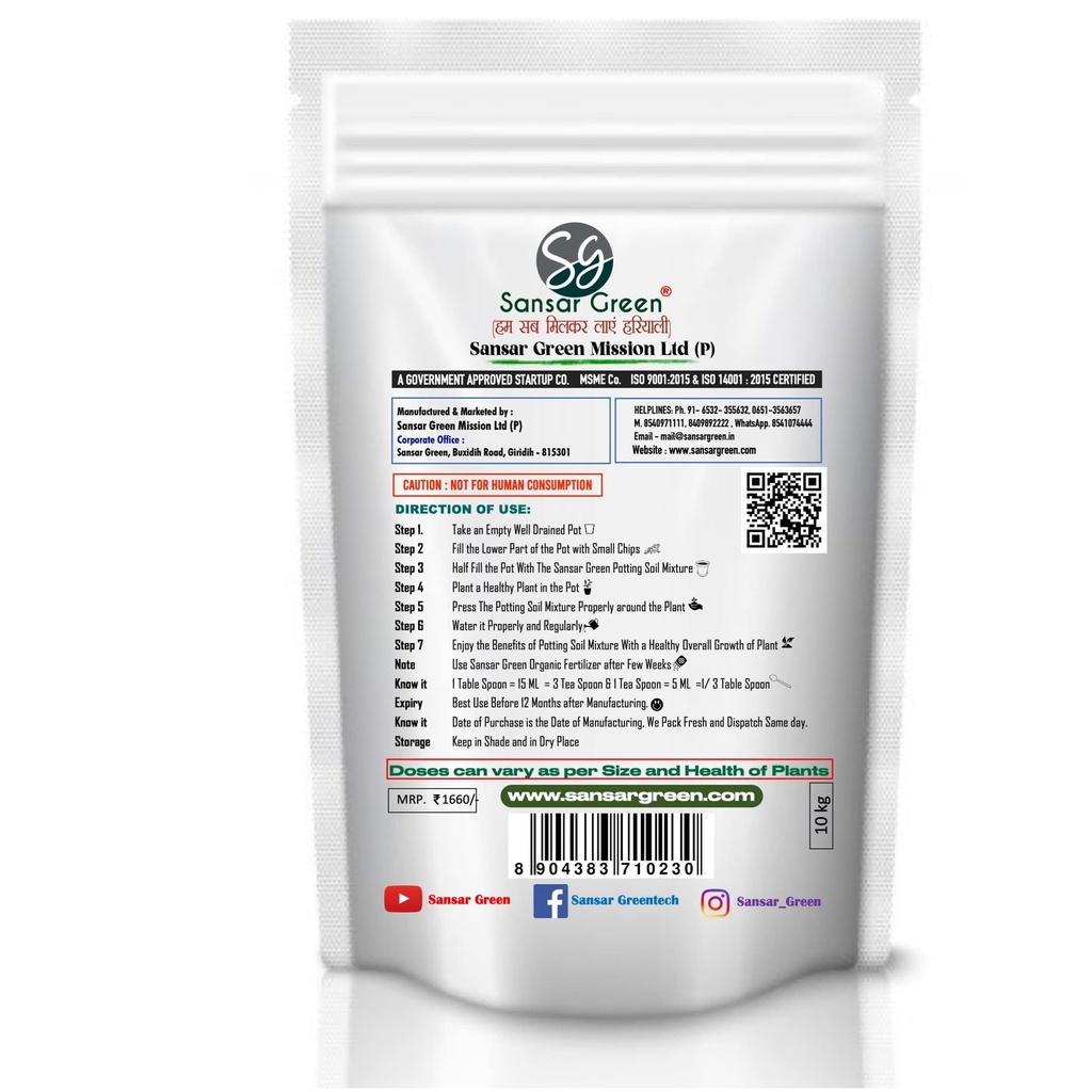 sansar-green-grapes-potting-mixture-esse-7132JNJQopL.jpg