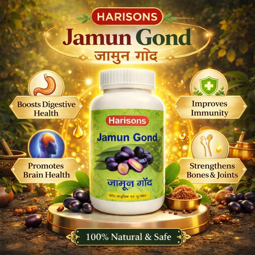 jamun-gond-natural-jamun-resin-for-diges-71qcA0XsT0L.jpg