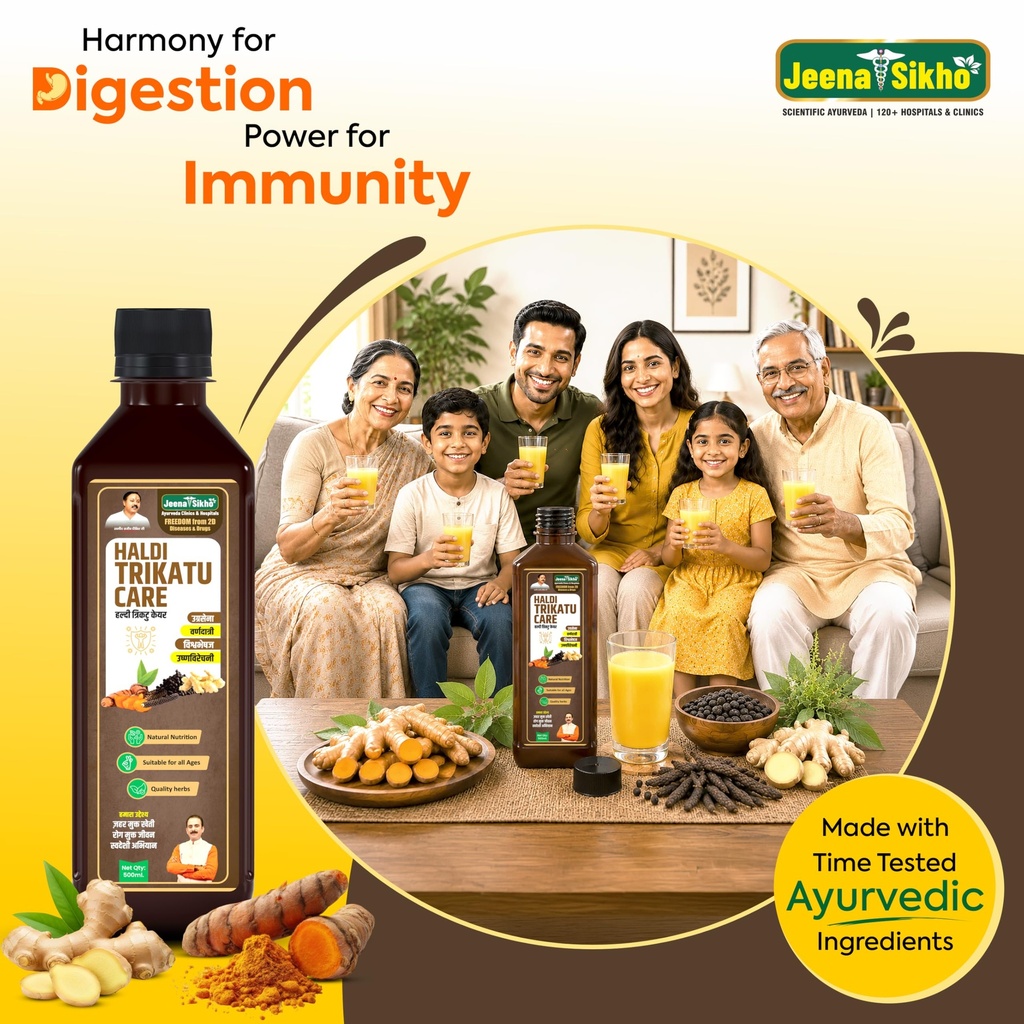 jeena-sikho-haldi-trikatu-care-juice-ayu-91BIRGrSvHL.jpg
