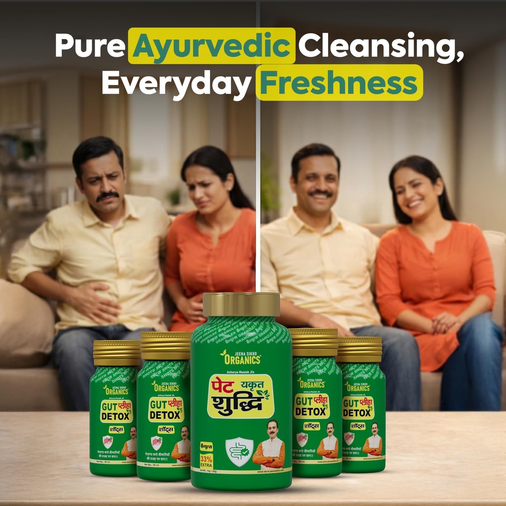 jeena-sikho-yakrit-care-combo-pet-yakrit-810iYngNuEL.jpg