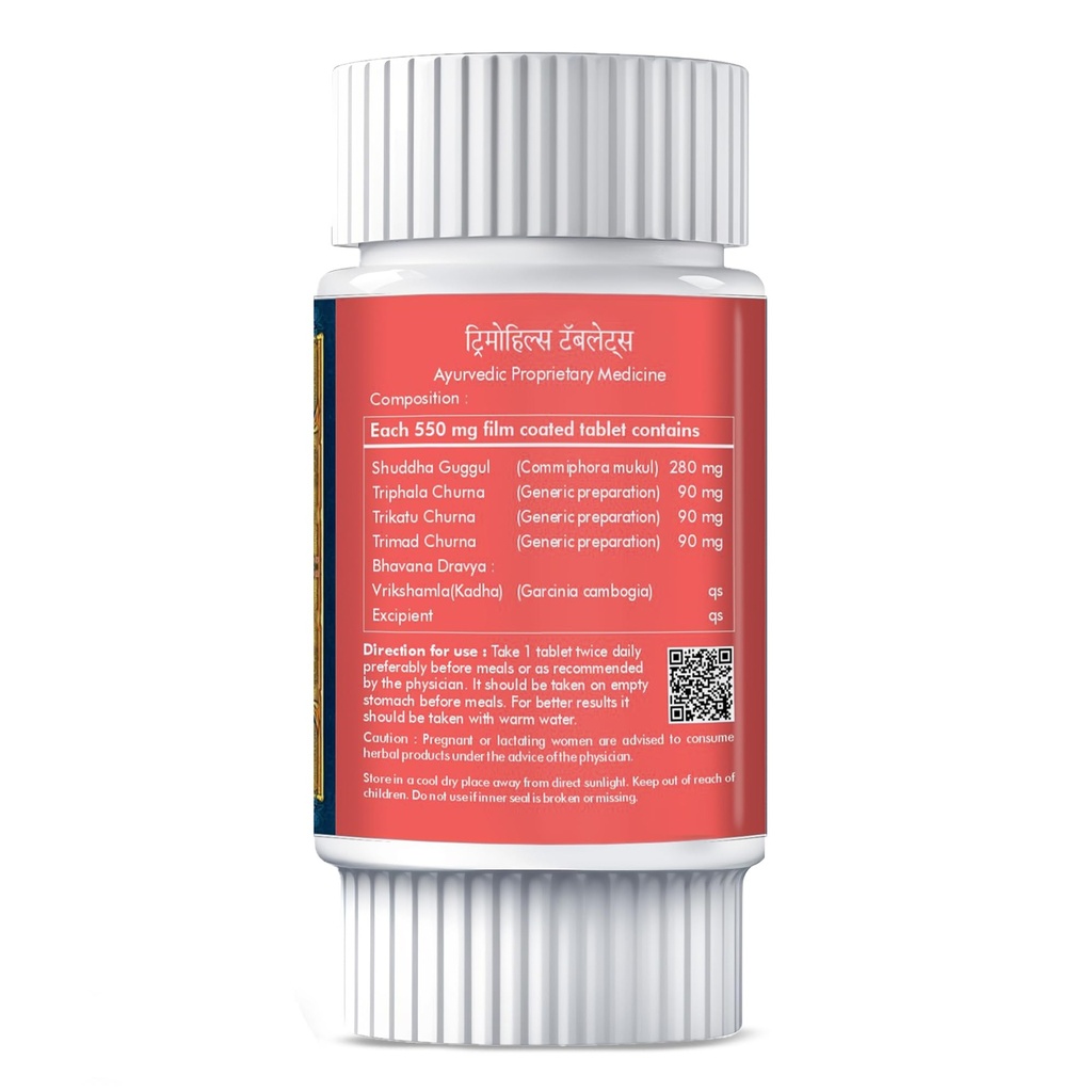 herbal-hills-trimohills-tablet-60-count--713tJjdAeZL.jpg
