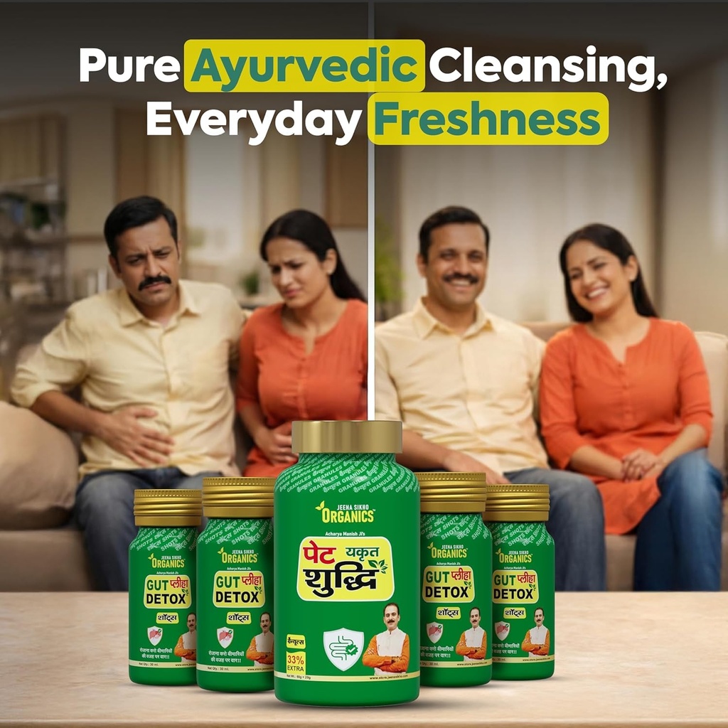 jeena-sikho-organics-gut-kidney-detox-co-71tOfRSK8GL.jpg