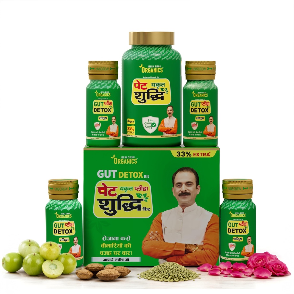 jeena-sikho-herbal-combo-dant-shuddhi-pa-81K2lnq1MjL.jpg