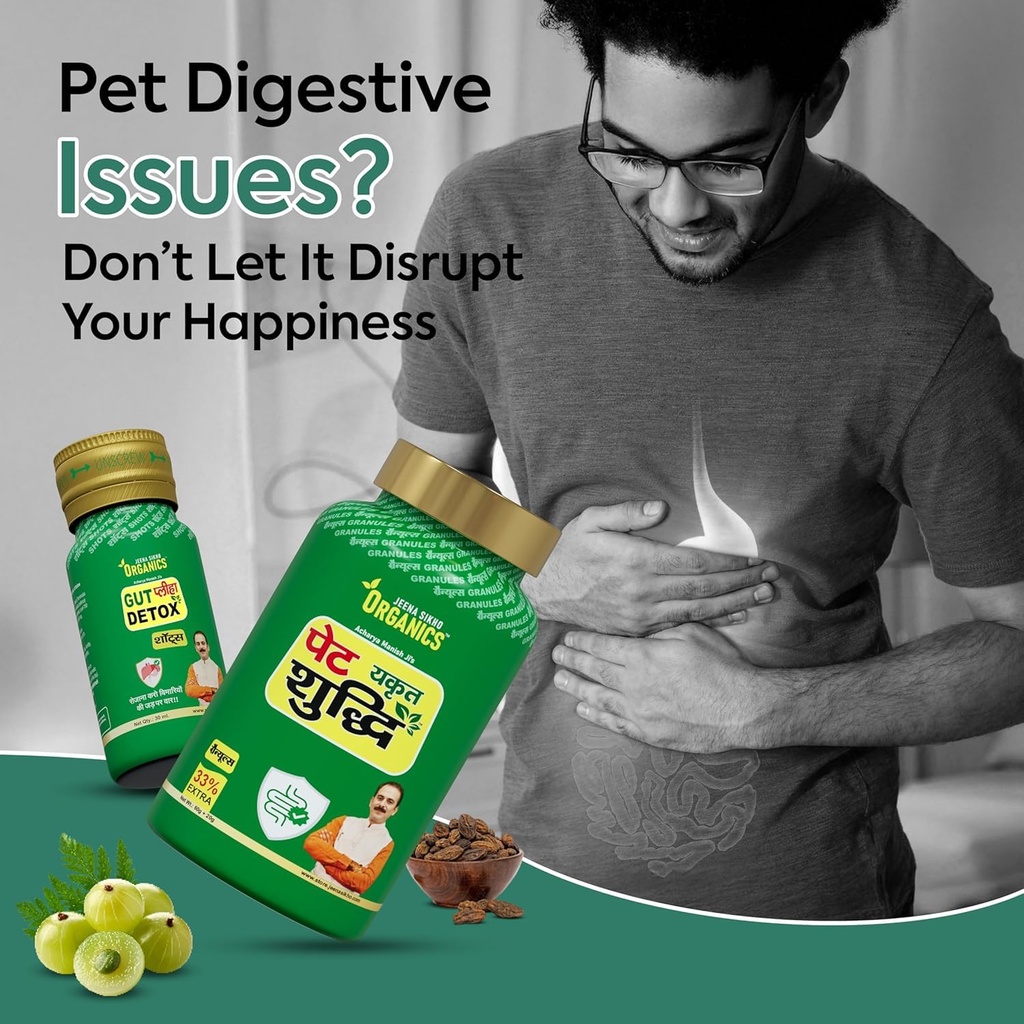jeena-sikho-weight-management-combo-pet--71ok-SIMkCL.jpg