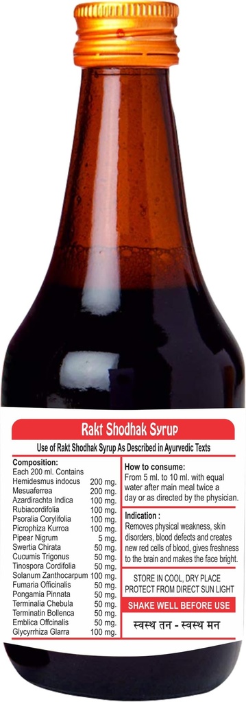 blood-purifier-syrup-control-skin-proble-71ttH74P7YL.jpg