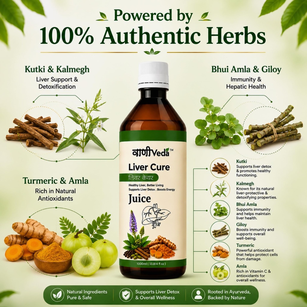 liver-care-juice-1000ml-herbal-ayurvedic-81fg0GWs92L.jpg