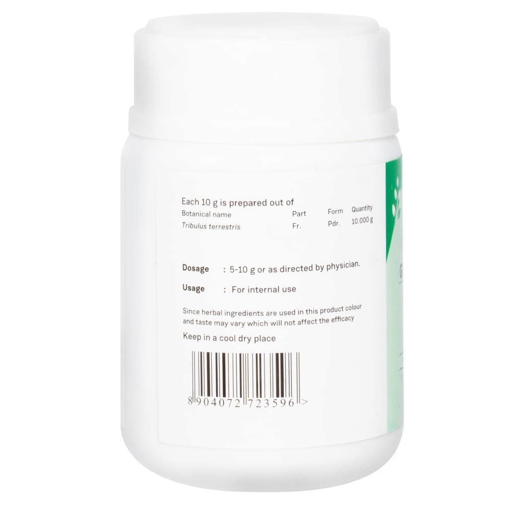 sitaram-ayurveda-gokshura-choornam-suppo-618GOjlq5xL.jpg