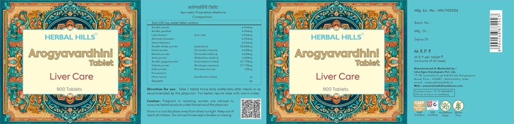 herbal-hills-arogyavardhinihills-tablet--71zjUAcEFOL.jpg