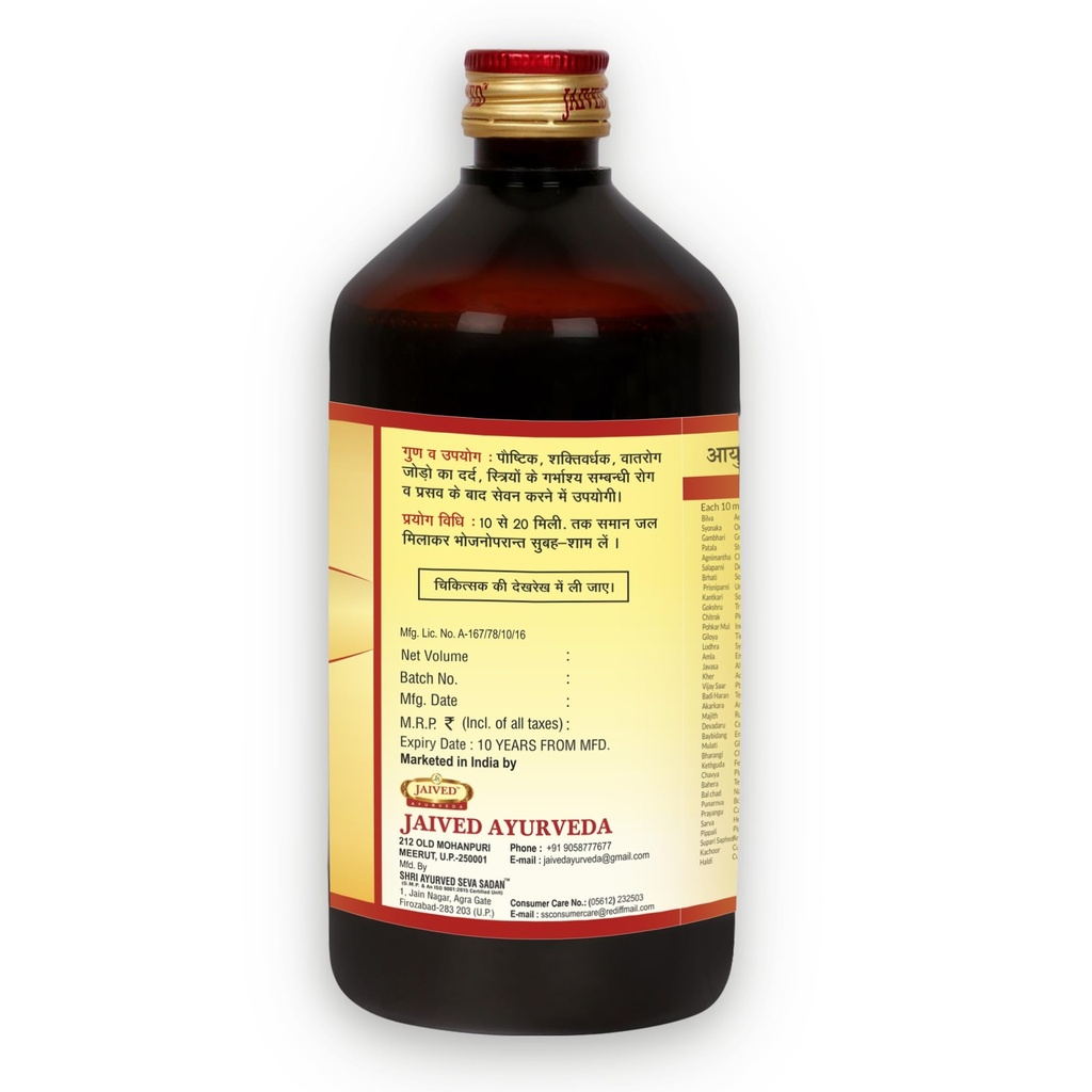 dashmularista-boost-immunity-enhance-dig-61PhKoKRuAL.jpg
