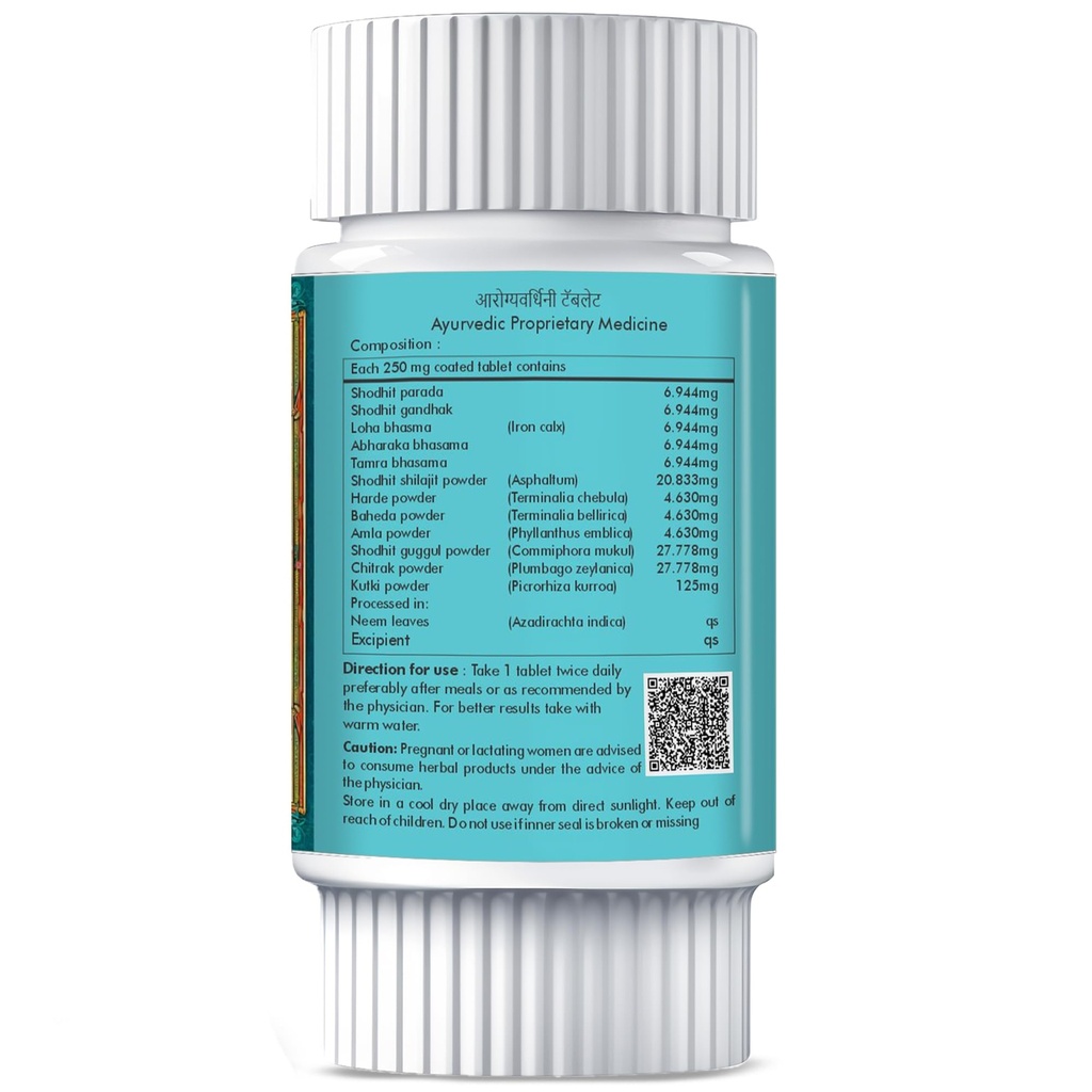 herbal-hills-arogyavardhinihills-tablet--71kEV2OILAL.jpg