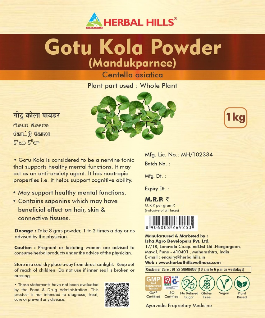 herbal-hills-gotu-kola-powder-1-kg-singl-81dhLkT432L.jpg