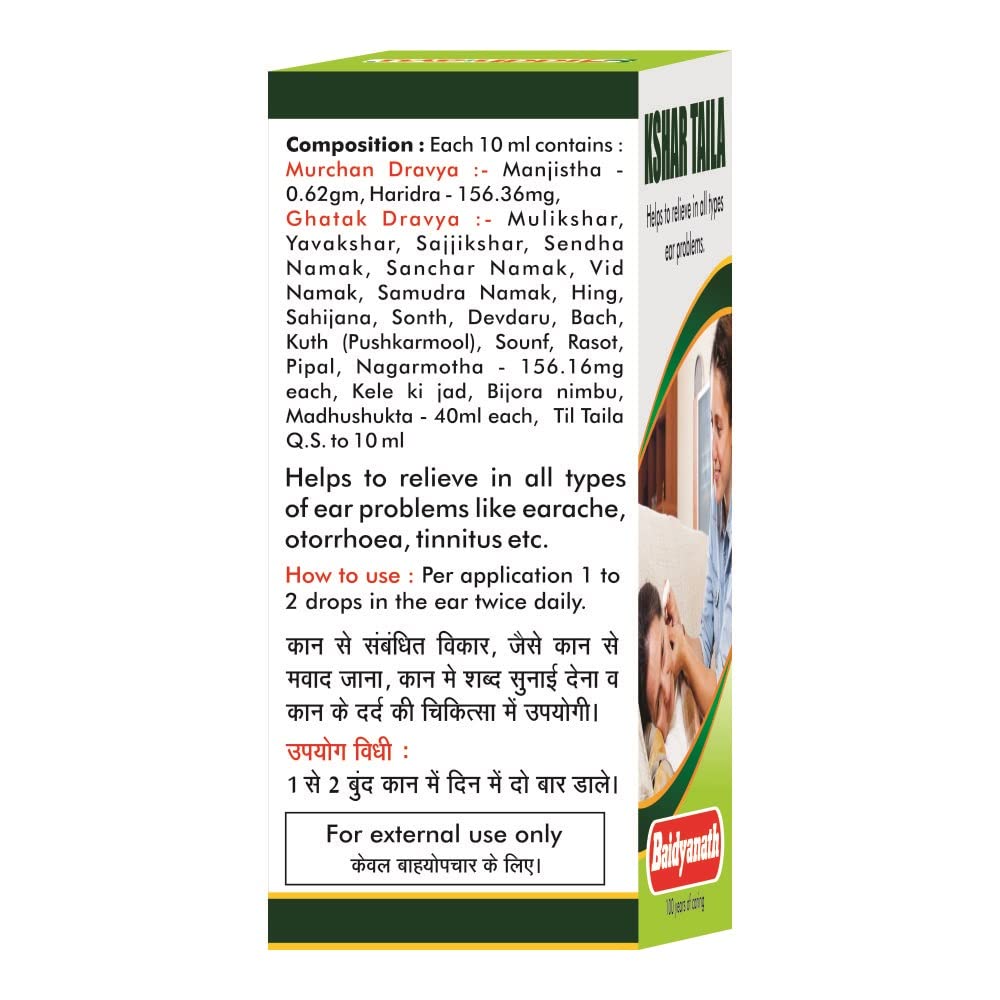 baidyanath-asli-ayurved-kshar-taila-ear--61xCGkwRNhL.jpg