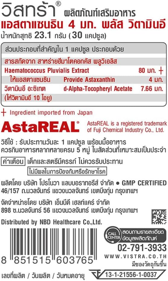 vistra-astaxanthin-4-mg-30-caphonest-suc-4.jpg