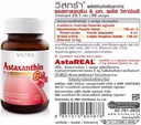 vistra-astaxanthin-4-mg-30-caphonest-suc-5.jpg