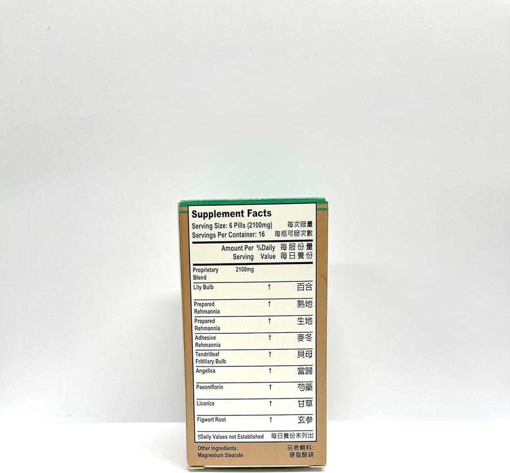 lao-wei-lily-bulb-formula---bai-he-gu-ji-2.jpg