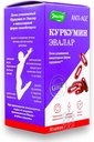 curcumin-by-evalar-30-cap-4.jpg
