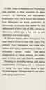 crackaging-super-absorption-cycloastrage-2.jpg
