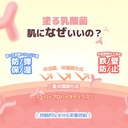 k-beauty-neogen-dermalogy-probiotics-you-6.jpg