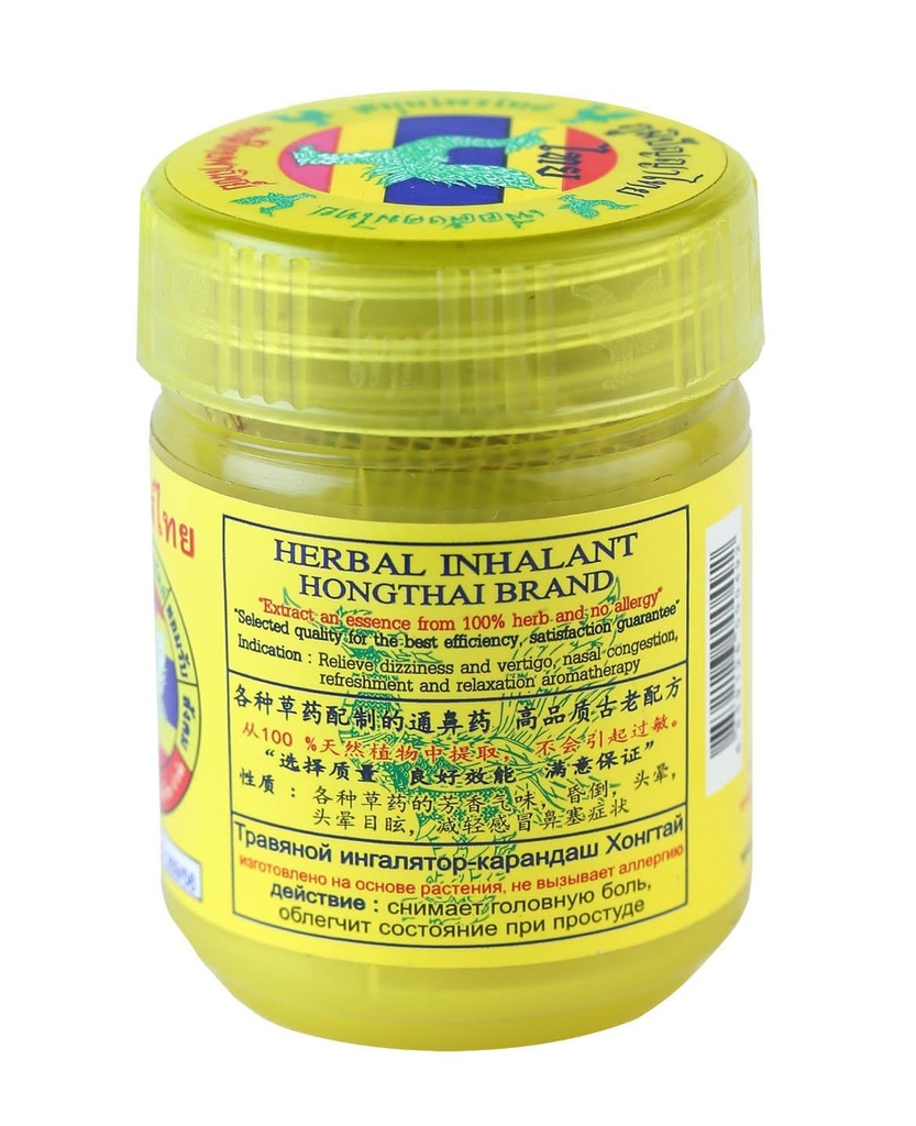 hong-thai-traditional-thai-herbal-inhale-4.jpg