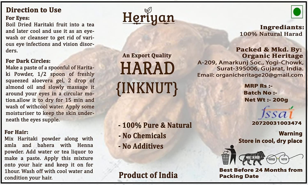 whole-haritaki-harad-terminalia-chebula--3.jpg