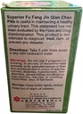 桂峰牌精制復方金錢草丸-superior-fu-fang-jin-qian-ch-3.jpg