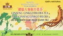 royal-king-ginseng-ginkgo-biloba-tea-20--3.jpg