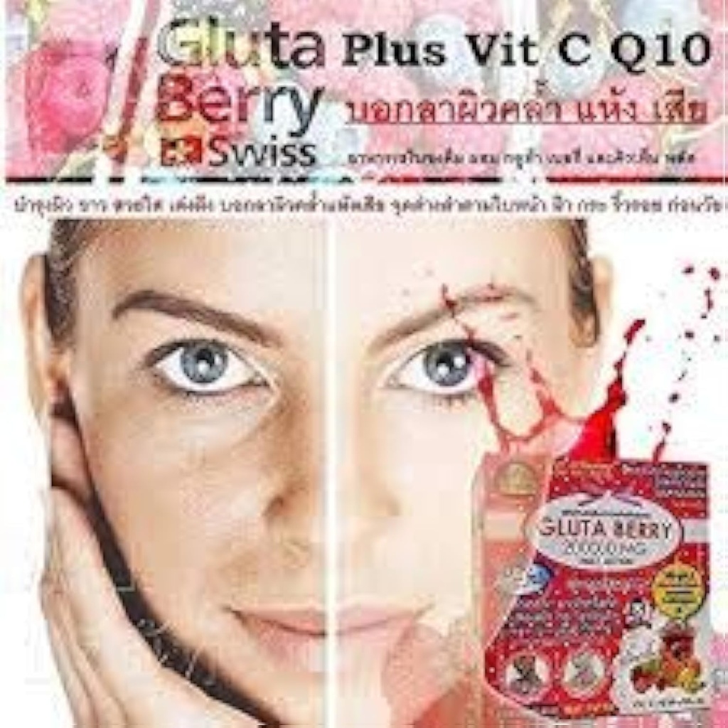 2box-gluta-berry-200000-mg-drink-punch-s-5.jpg