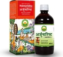 Aus Ayurveda Arjunarishta siirup | 450 ml | Hüpertensioon | Rindkere probleem | Kolesterooli taseme säilitamine | Taimne südametoonik | Mao tervise parandamine