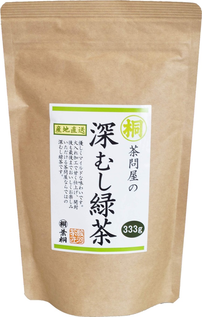 Jaapani puhas roheline tee (333g/11,74oz) Sen-Cha Ryoku-Cha Extra Volume & Special Price Jaapani roheline tee Shizuoka Jaapan jälgimisnumbriga