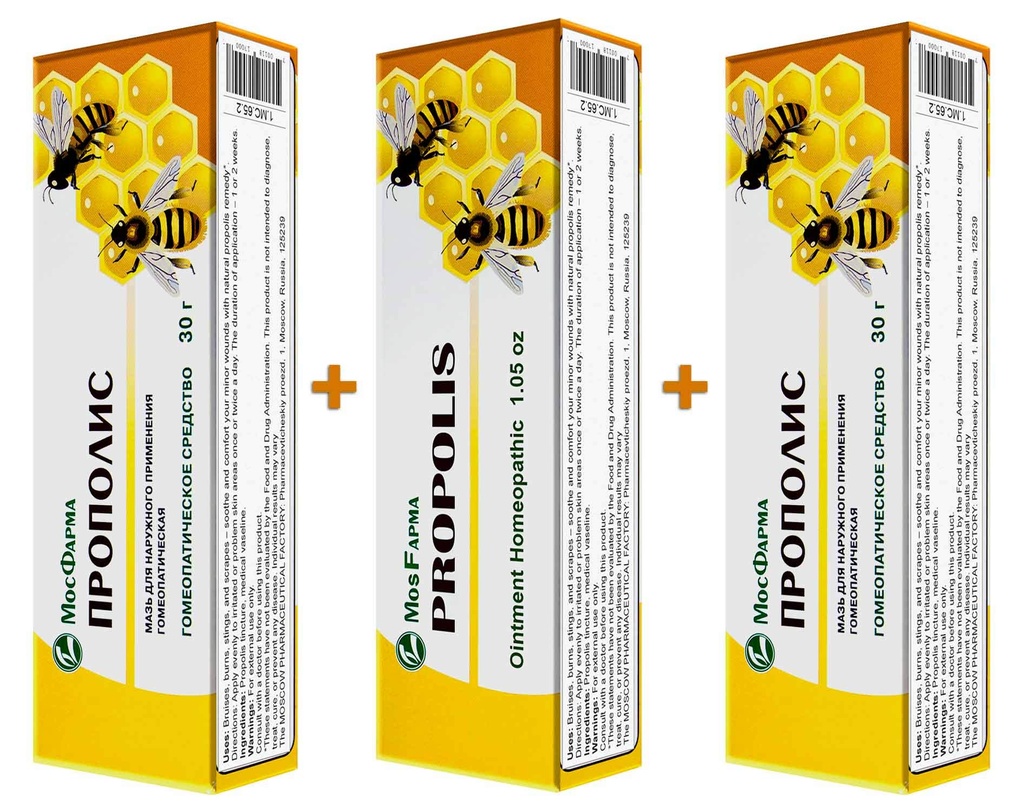 Propolis salv Homöopaatiline 30 g (3 pakendit)