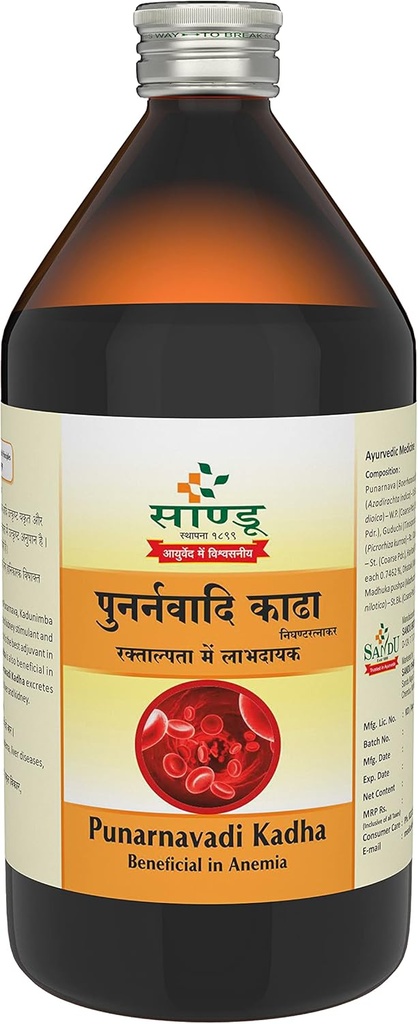 Punarnavadi Kadha | Ayurveda ravim kuseteede infektsioonide jaoks | Diureetiline meditsiin (450 ml)