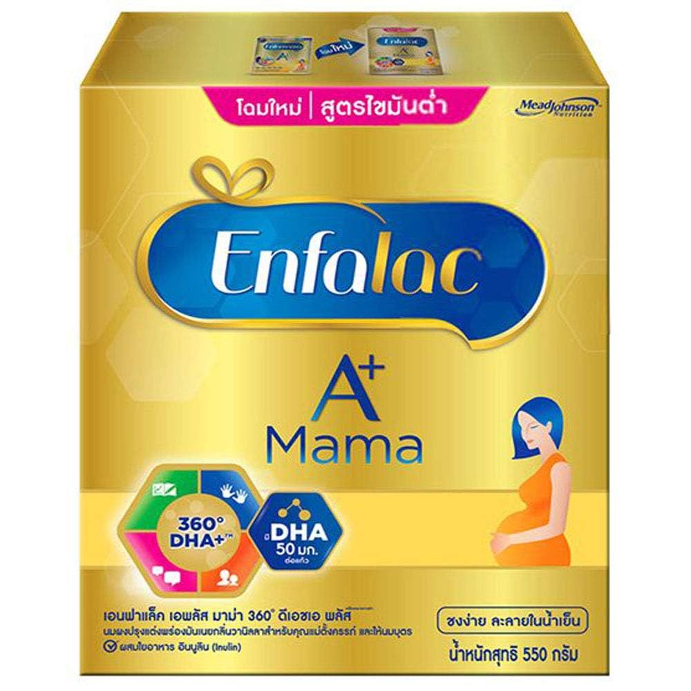 Enfamama piimapulber rasedatele ja imetavatele emadele 550 g.