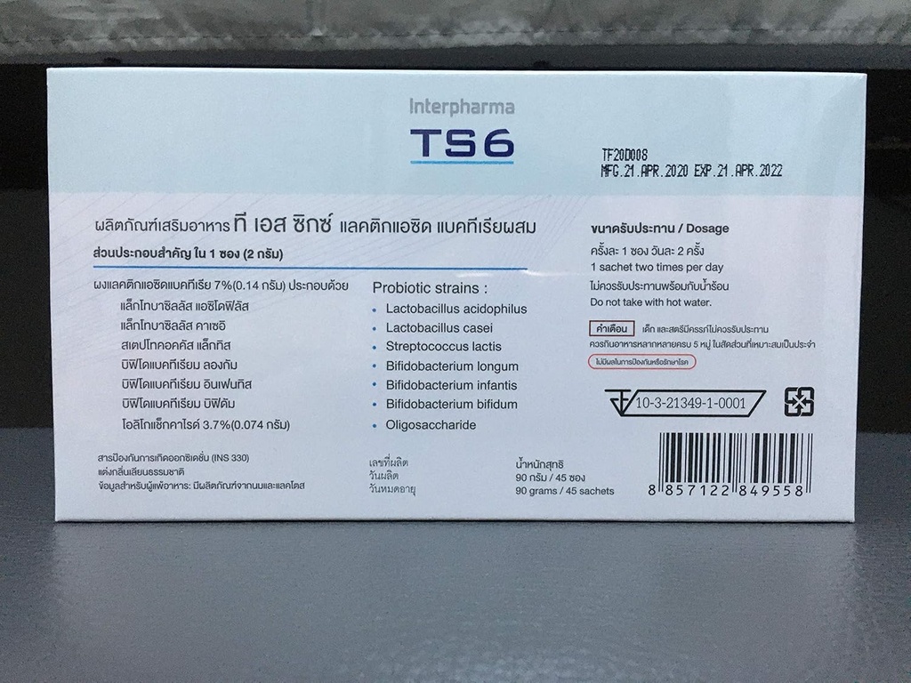 Probiootilised tüved Plus Prebiootilised toidulisandid (2 g x 45 kotikest)