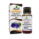 Egiptuse musta seemne õli puhas külmpressitud must köömne Neitsi looduslik toores Non Gmo Nigella ekstrakt Kalonji Egiptus Taimetaimed Vegan Kehakarvade mustseemned (2 oz / 60 ml) زيت بب البركة