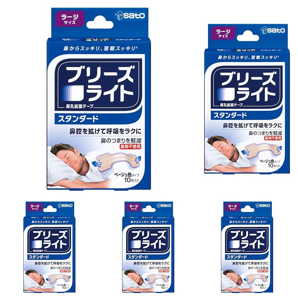 BreezeLite Nasal Strips - Standard Large - Beige - 10 Count (x5)