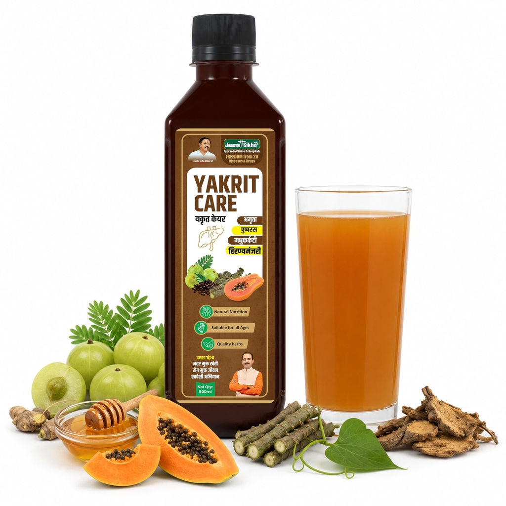 Jeena Sikho Yakrit Care Juice | Ayurvedic Supports Fatty Liver Care Juice and Detoxification | Ayurvedic Liver Detox Supplement Tonic for Detox and Cleansing, 500 ml, Pack of 1
